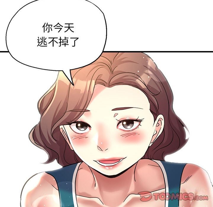 12P - 亲家的女人们