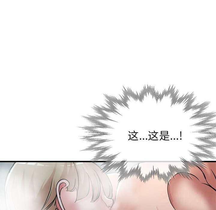 129P - 亲家的女人们
