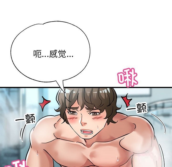 143P - 亲家的女人们
