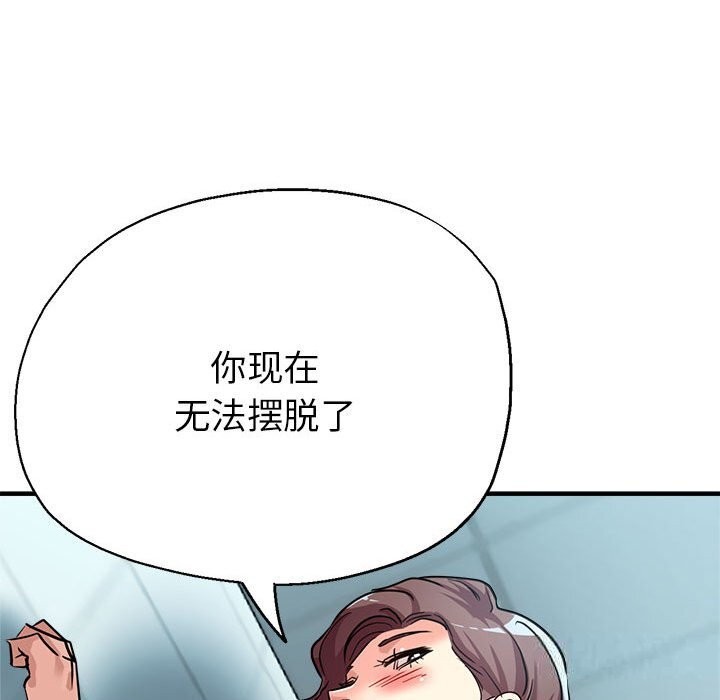 151P - 亲家的女人们