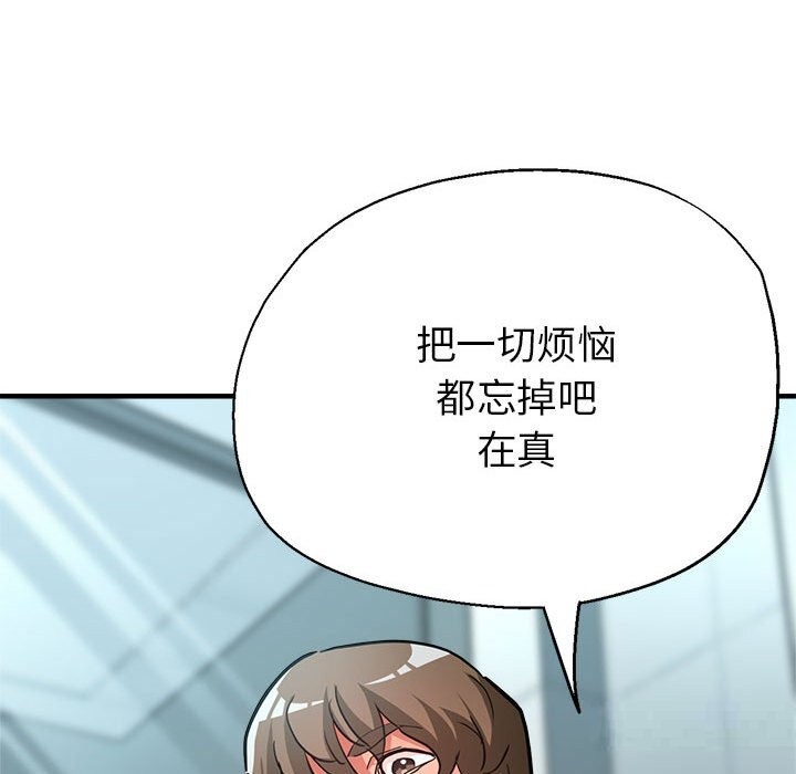155P - 亲家的女人们