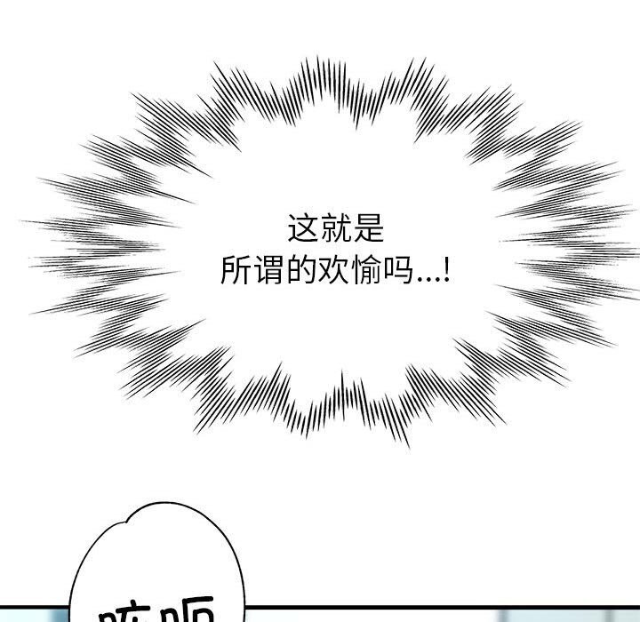 158P - 亲家的女人们