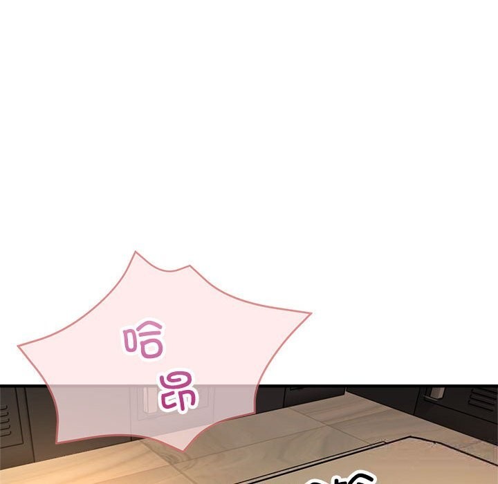 161P - 亲家的女人们