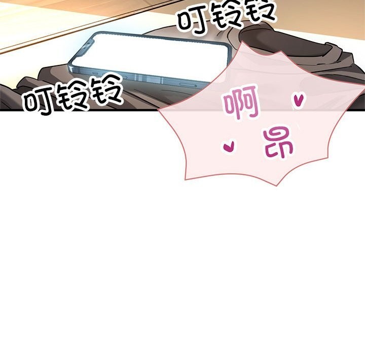 162P - 亲家的女人们