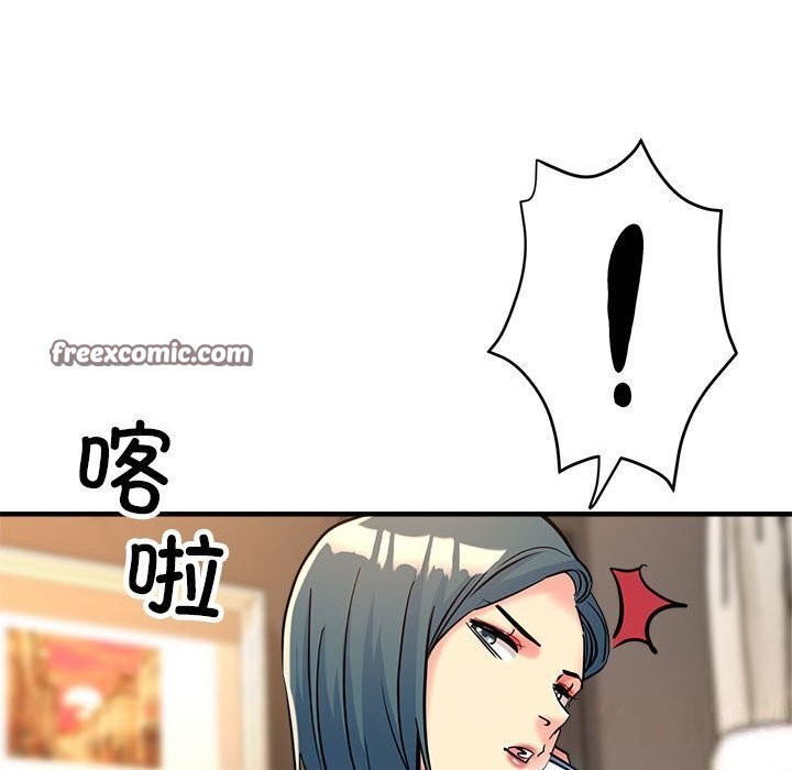 168P - 亲家的女人们