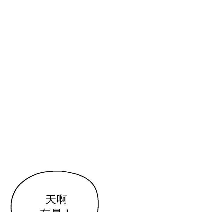170P - 亲家的女人们