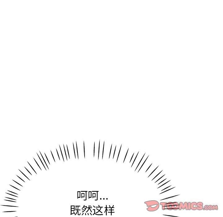 172P - 亲家的女人们