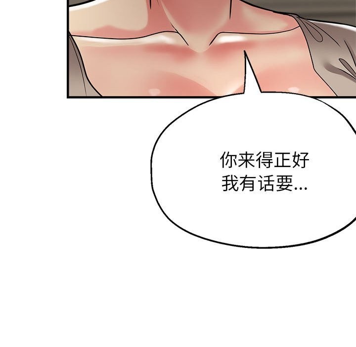 174P - 亲家的女人们