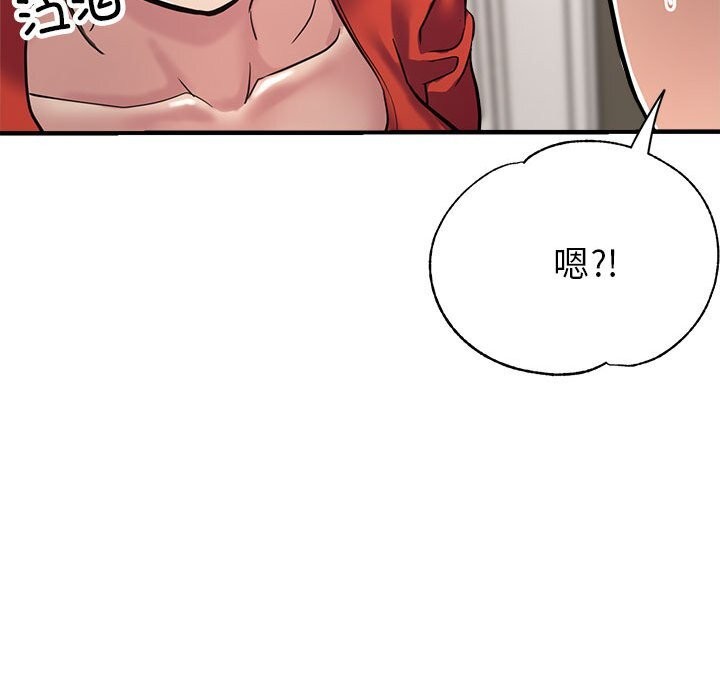 176P - 亲家的女人们
