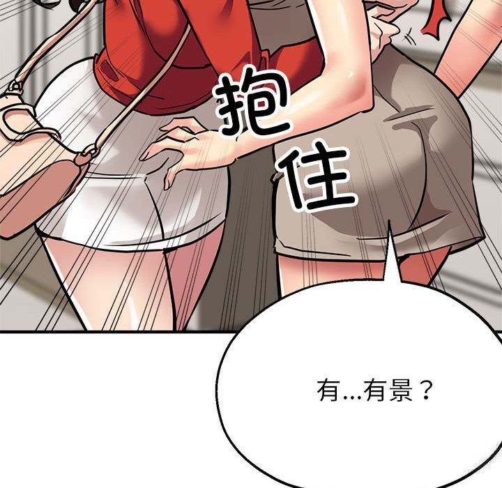 179P - 亲家的女人们