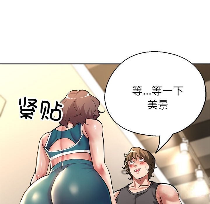 18P - 亲家的女人们
