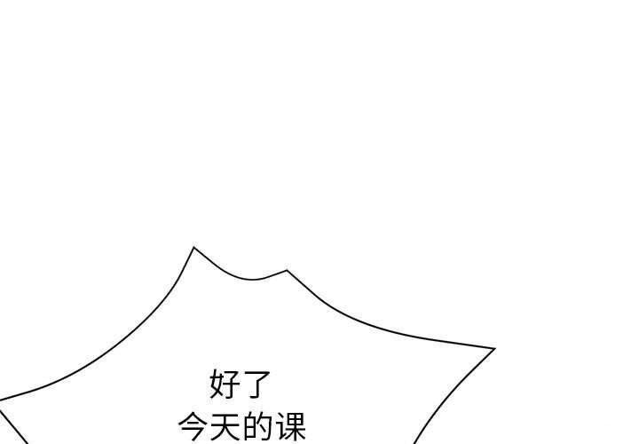 1P - 亲家的女人们