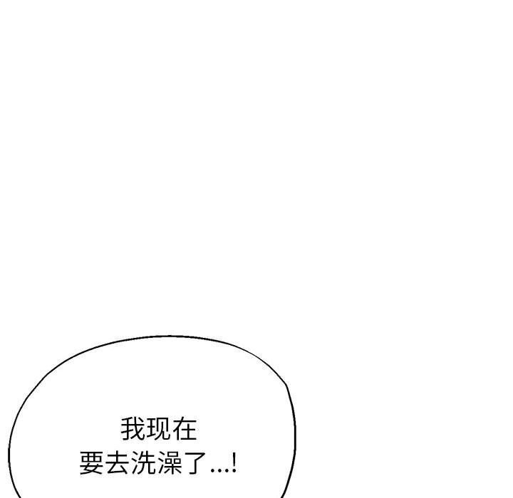 22P - 亲家的女人们
