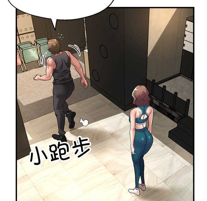 23P - 亲家的女人们