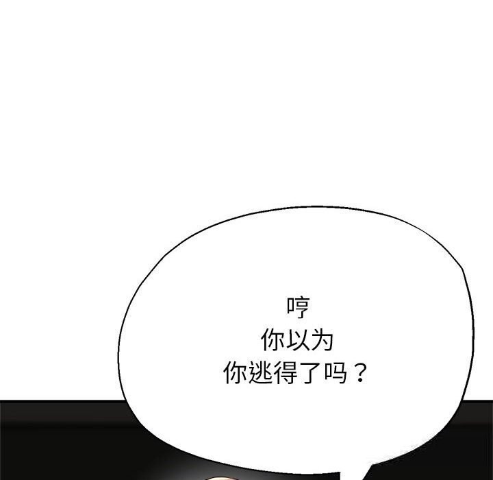25P - 亲家的女人们