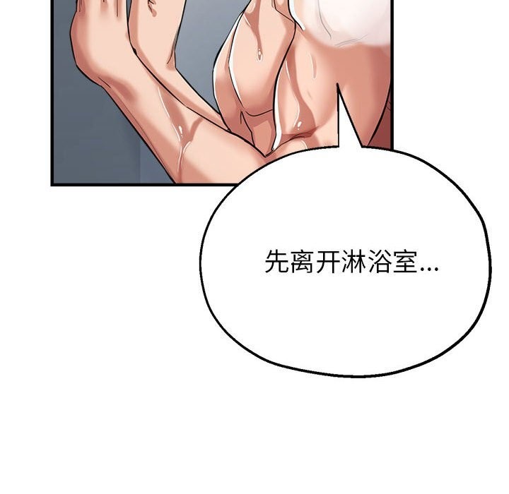 35P - 亲家的女人们