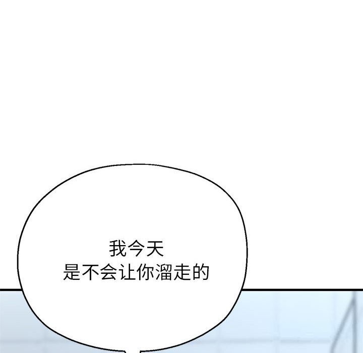 41P - 亲家的女人们