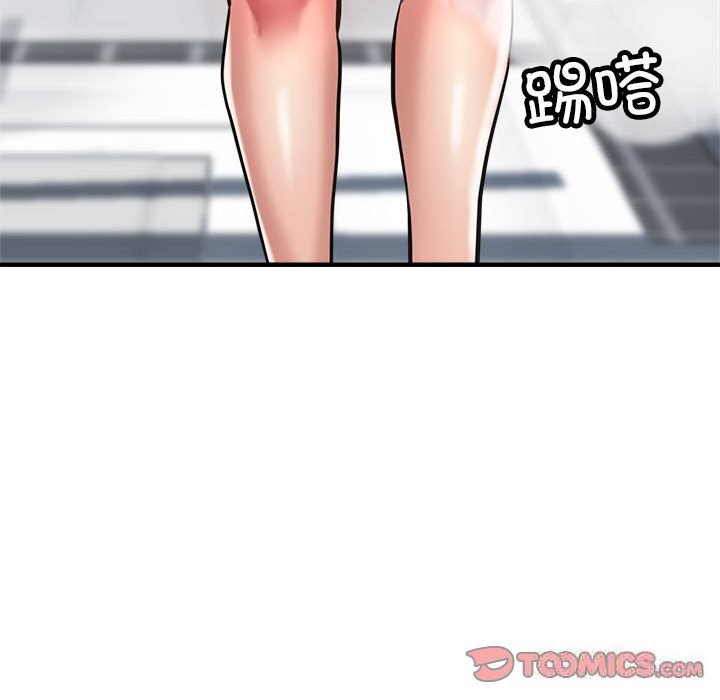 44P - 亲家的女人们