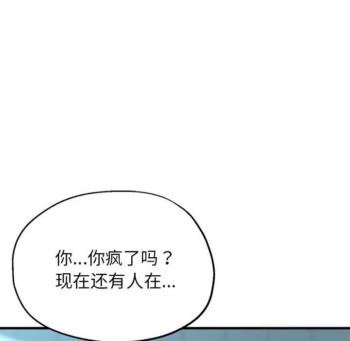 45P - 亲家的女人们