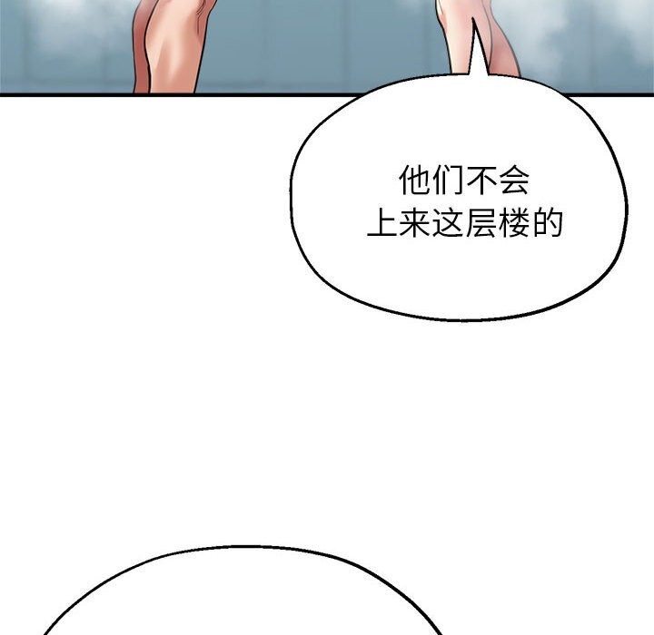 47P - 亲家的女人们