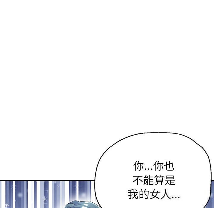 50P - 亲家的女人们