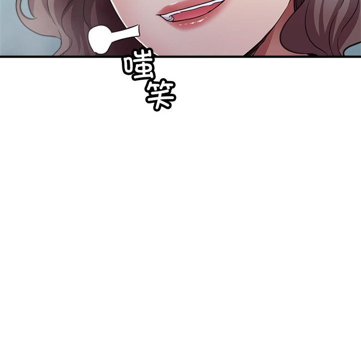 53P - 亲家的女人们