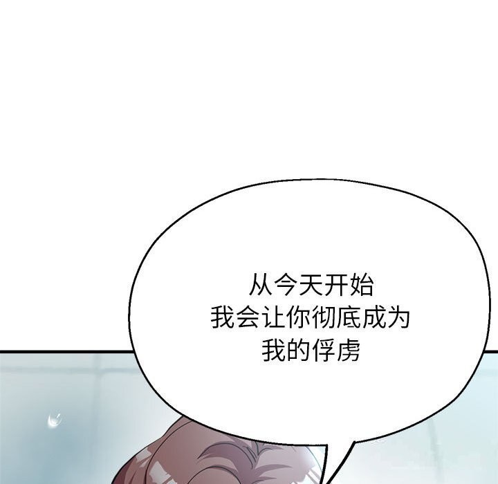 54P - 亲家的女人们