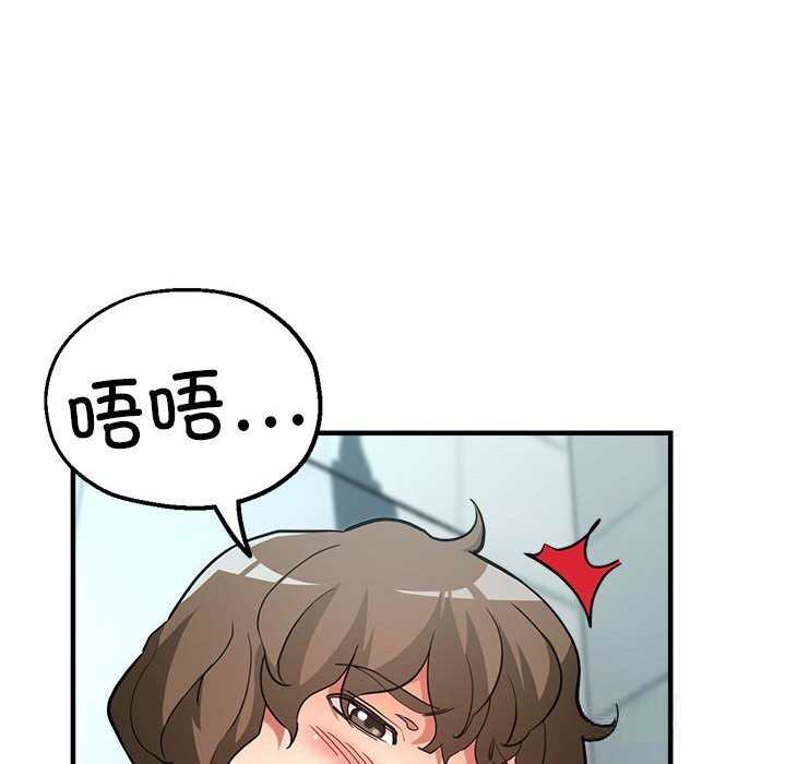61P - 亲家的女人们