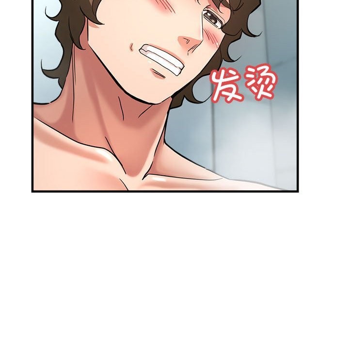 62P - 亲家的女人们