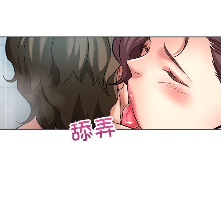 77P - 亲家的女人们
