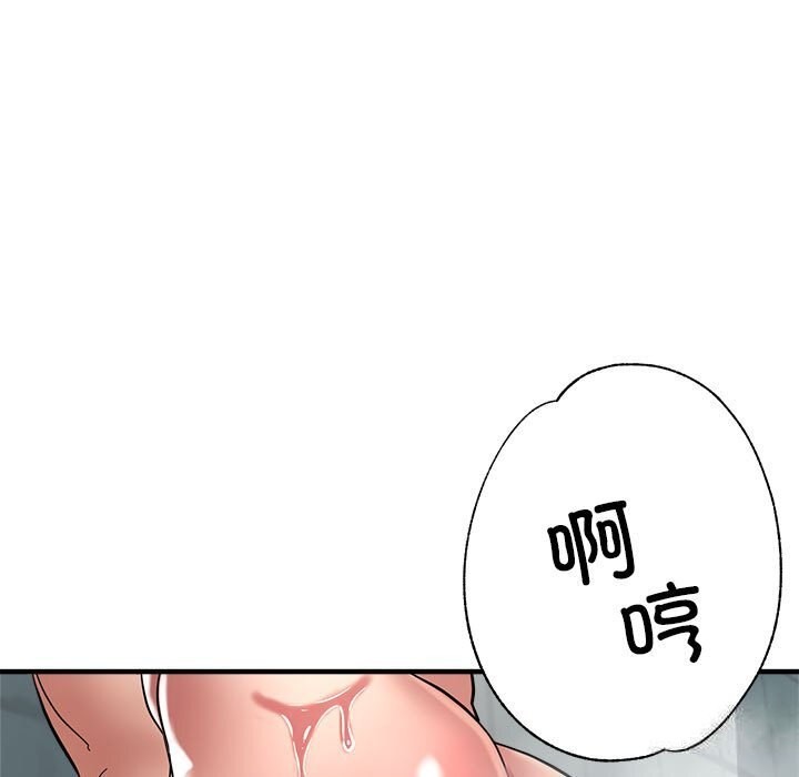 85P - 亲家的女人们