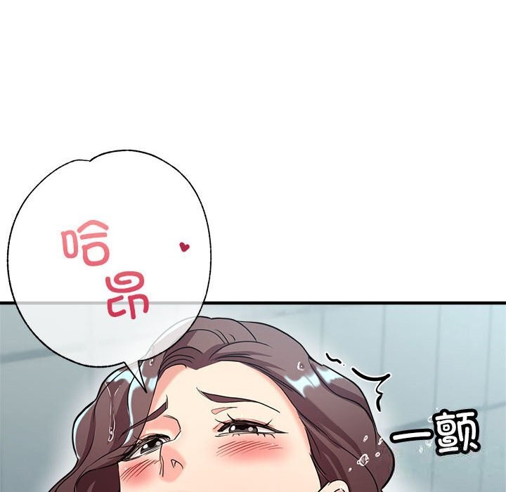 90P - 亲家的女人们