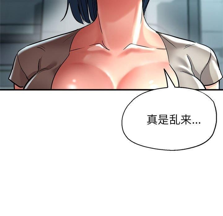 100P - 亲家的女人们