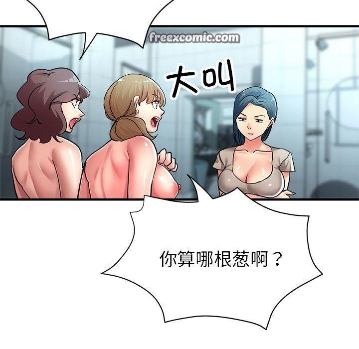 102P - 亲家的女人们