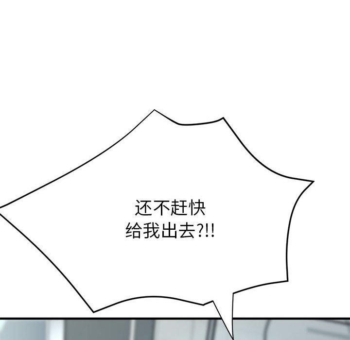 105P - 亲家的女人们