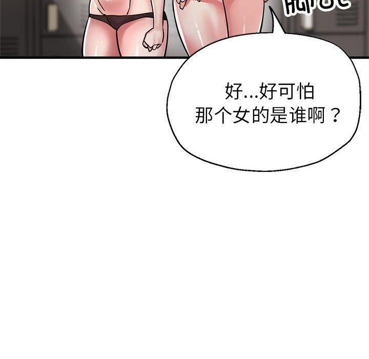 110P - 亲家的女人们