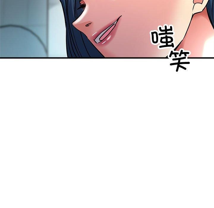 123P - 亲家的女人们
