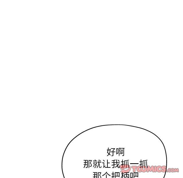124P - 亲家的女人们