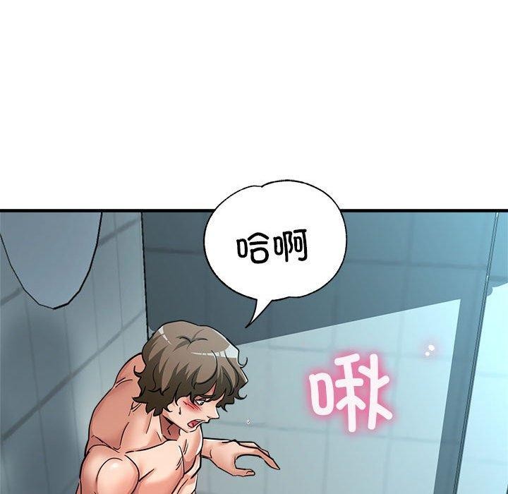 133P - 亲家的女人们