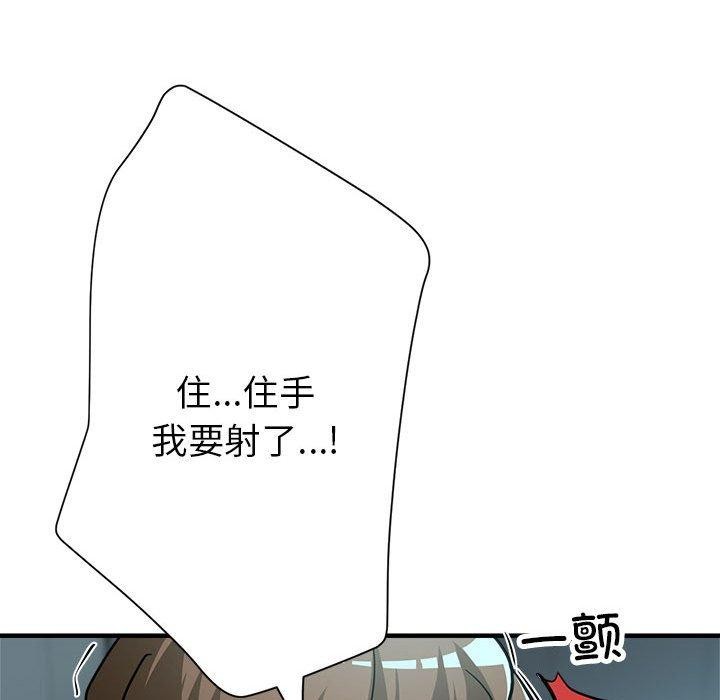 135P - 亲家的女人们