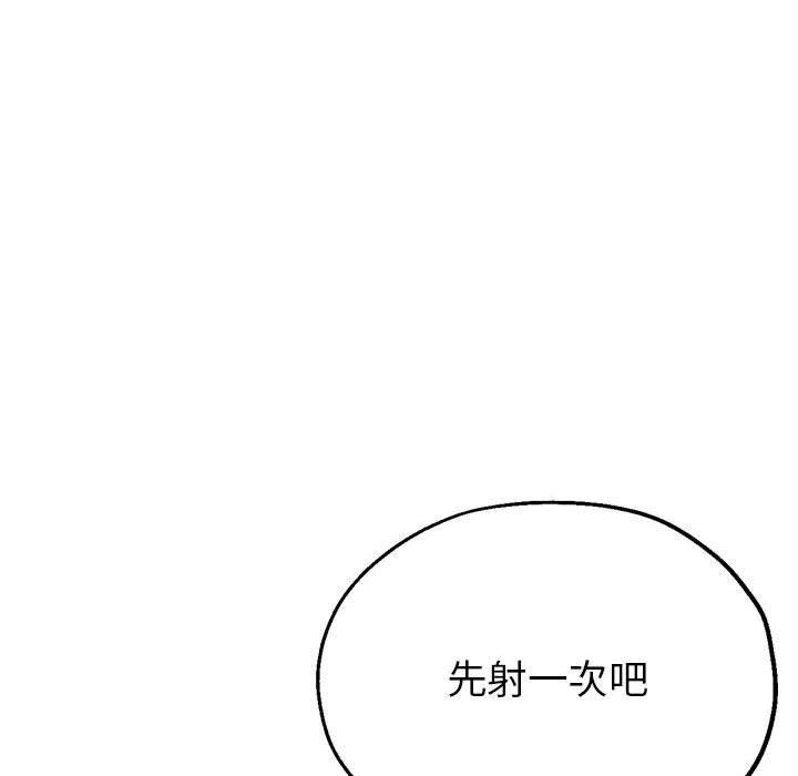 137P - 亲家的女人们