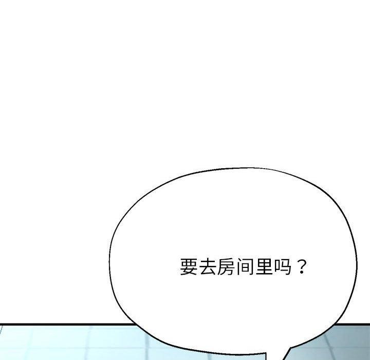 147P - 亲家的女人们