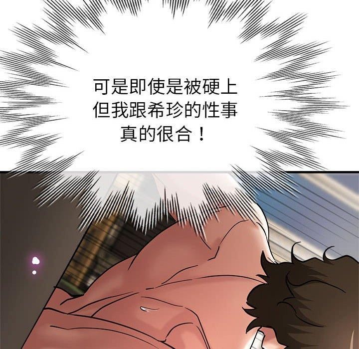162P - 亲家的女人们