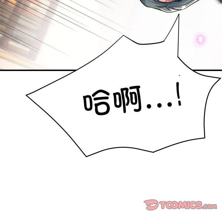 164P - 亲家的女人们