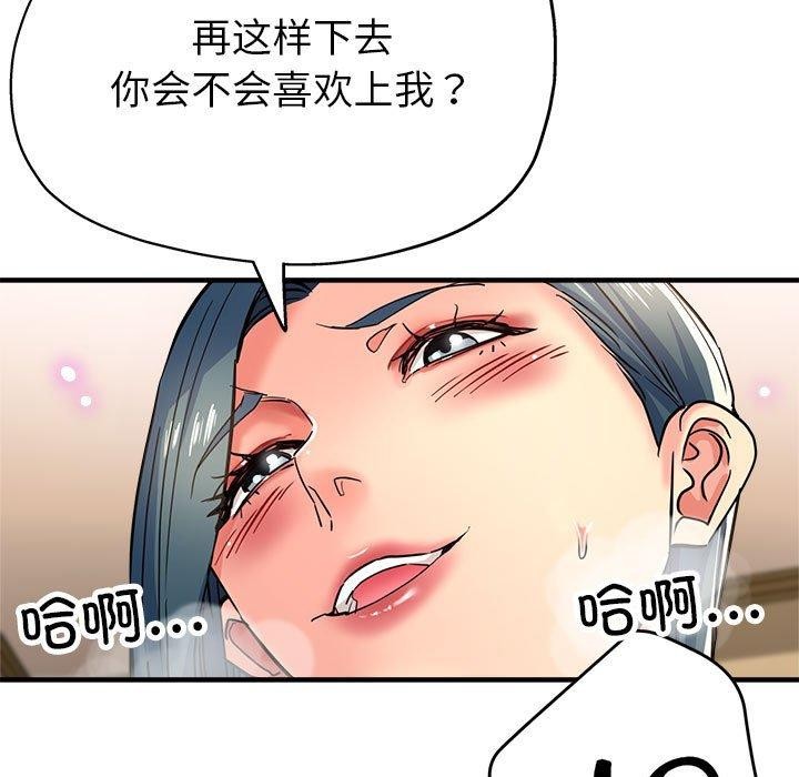 169P - 亲家的女人们