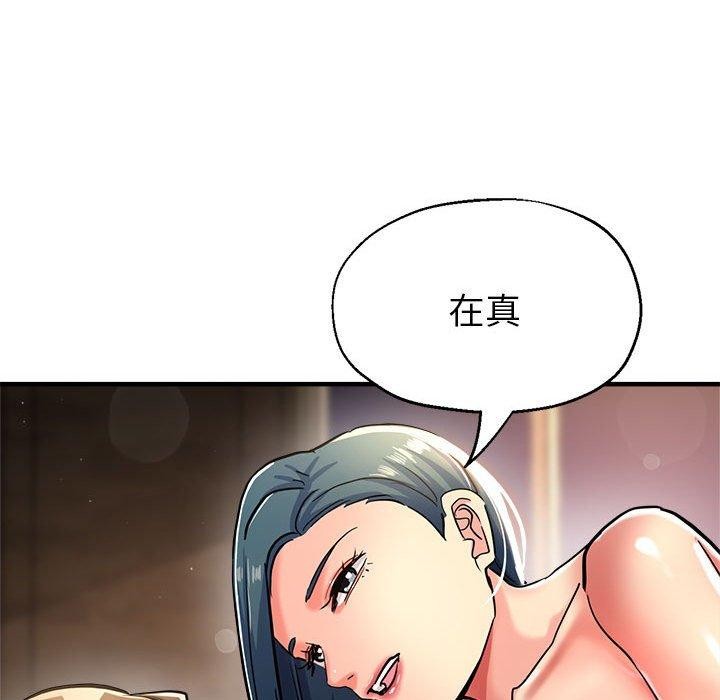 176P - 亲家的女人们