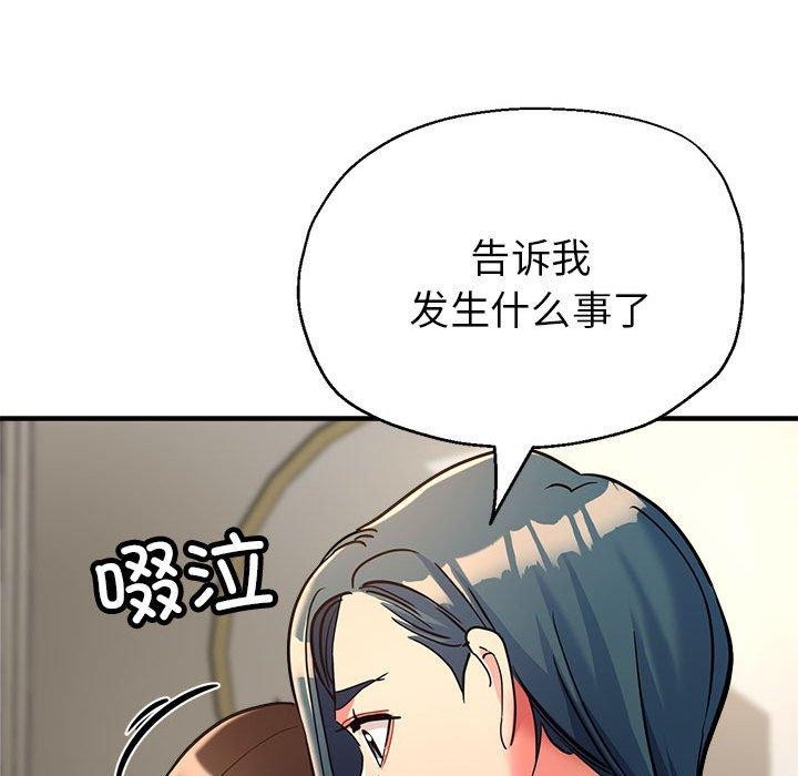21P - 亲家的女人们