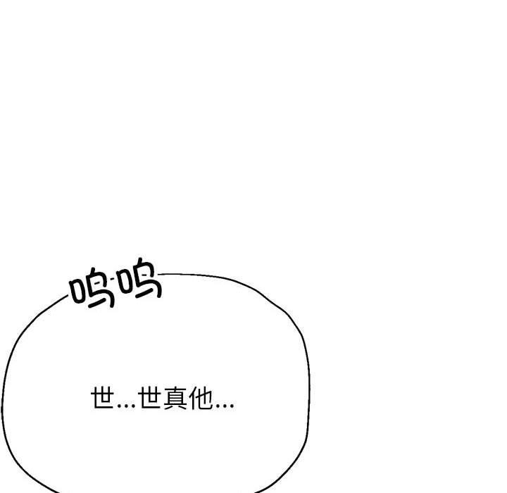 23P - 亲家的女人们
