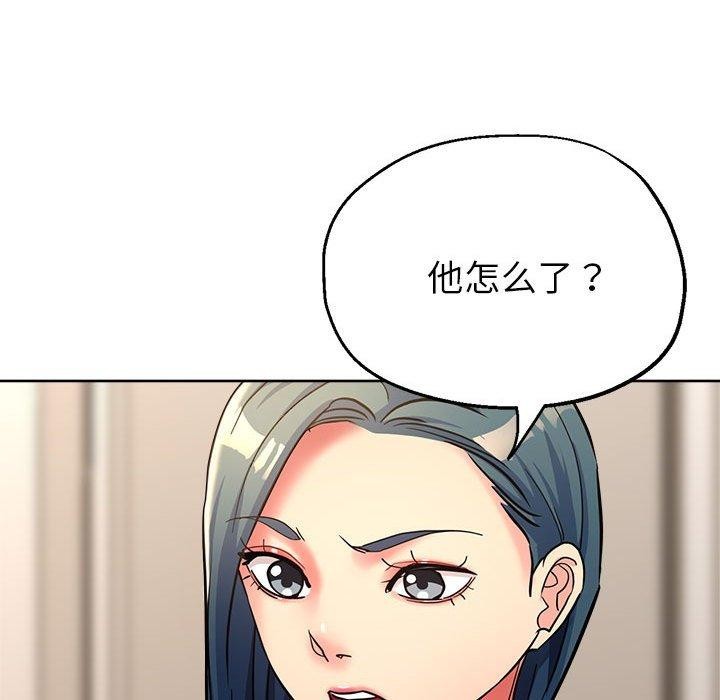 26P - 亲家的女人们