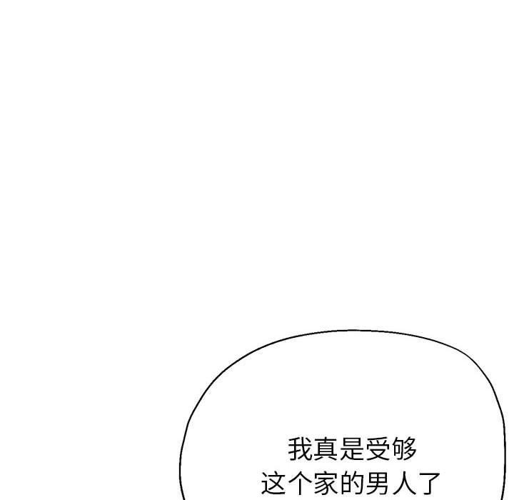 32P - 亲家的女人们